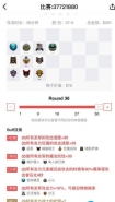 刀塔自走棋3战士3刺客冷门流派介绍