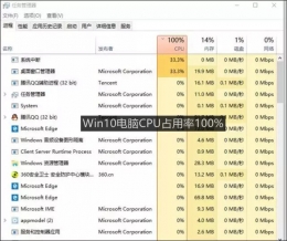 驱动人生解决Win10电脑变慢的一些方法