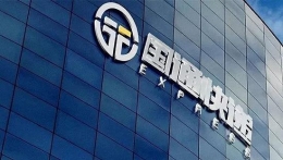 国通快递全网停工是怎么回事 国通快递全网停工是真的吗