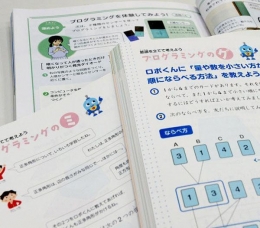 日本小学必修编程是怎么回事 日本小学必修编程是什么情况