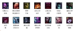 lol3.29周免英雄更换详情