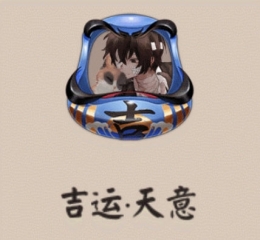 阴阳师吉运天意头像框获取攻略