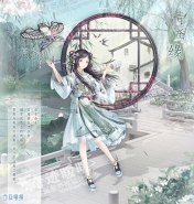 奇迹暖暖青鸢缘套装获取攻略