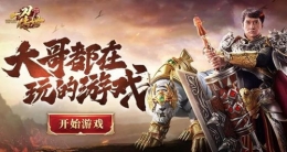 一刀传世第四职业解锁方法攻略
