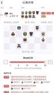 刀塔自走棋精英战改良阵容介绍