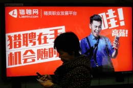 猎聘首份全年财报是怎么回事 猎聘首份全年财报是什么情况