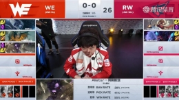 2019lpl春季赛3月29日RW VS WE比赛直播视频