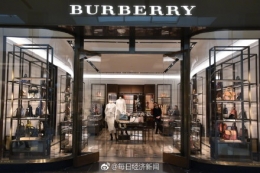 Burberry连关4家店是怎么回事 Burberry连关4家店是真的吗