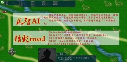 中华三国志攻城技巧思路分享