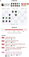 刀塔自走棋骑士猎低分段打法分享