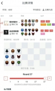 刀塔自走棋6精灵3猎高分段阵容