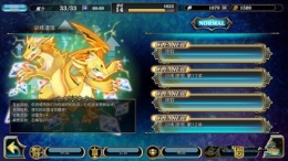 《亘古幻想》训练道馆第2关通关攻略