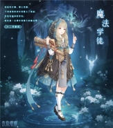奇迹暖暖魔法学徒套装获取攻略