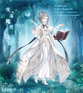 奇迹暖暖失落魔咒套装获取攻略