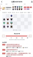 刀塔自走棋巨魔骑皇后玩家上分心得