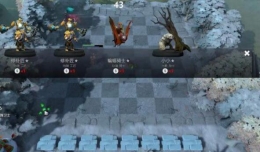 刀塔自走棋巨魔野兽术新套路分享