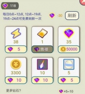 重力弹球碎片速刷攻略