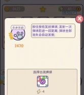 重力弹球亦步亦趋三星通关攻略