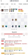 刀塔自走棋6刺3精灵站位技巧