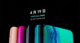 Oppo Reno可以插内存卡吗 Oppo Reno内存有多大