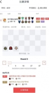 刀塔自走棋战术野兽流低分段打法思路