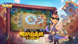 《梦塔防自走棋》四蛮族骑士打法攻略