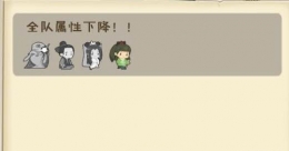 妖怪手帐法海你不懂爱组合玩法介绍