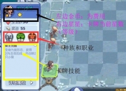 梦塔防自走棋金币速刷攻略