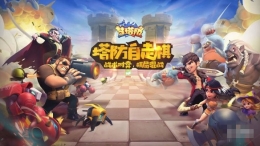 梦塔防自走棋蛮族骑士流阵容搭配推荐