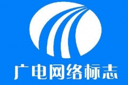 广电成为第四大运营商是真还是假的 2019电信移动联通三大运营商会降费吗