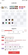 刀塔自走棋4亡灵术士6骑低分段阵容一览