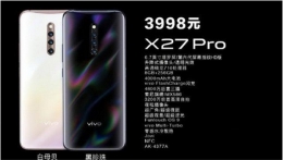 vivo x27pro购买价格及配置参数