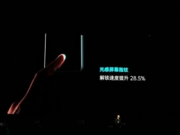 oppo reno有指纹解锁吗 oppo reno支持指纹解锁吗