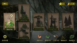 单挑荒野手游动物捕捉攻略