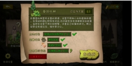 单挑荒野手游四张图通关攻略