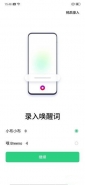 oppo reno手机设置语音助手方法教程