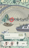 佳期踏春看风景位置介绍
