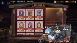 阴阳师活力值快速回复方法攻略