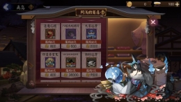 阴阳师名望获取方法攻略