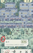 佳期踏春拔河位置介绍