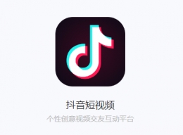 抖音app雨刷特效视频拍摄方法教程