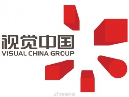 视觉中国再道歉是怎么回事 视觉中国再道歉是什么情况