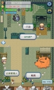 负之遗产遗产宝珠获取攻略