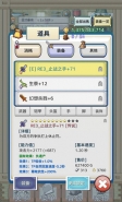 负之遗产战胜帕西打法攻略