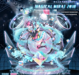 奇迹暖暖初音未来穿越时空的演唱会活动玩法攻略
