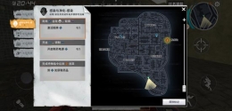 黎明之路感染与进化任务完成攻略