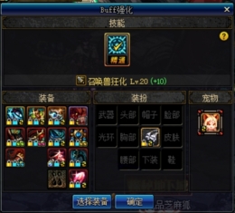 2019dnf五一称号选择推荐