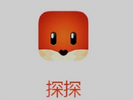 探探下架整改是怎么回事 探探下架整改是真的吗