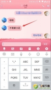 QQ8.0转发消息预览功能详解