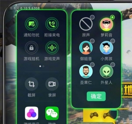 oppo reno可以游戏变声吗 oppo reno支持游戏变声吗